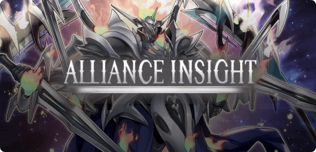 Alliance Insight